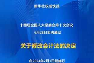 不秃了变强了？前田大然留起寸头，上演留洋首个帽子戏法？